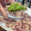 첨단연미오리탕 이미지