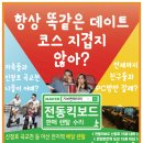 기브앤테이킥
