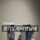 여주-0650 네이버블로그