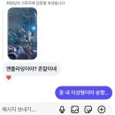 야참푸드 | 🍺 2026년에도 다녀왔어요 뷰민라(5/30 1일차 후기)