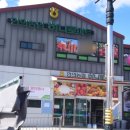 안의농협하나로마트 이미지