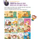 English Playtime 이미지