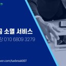세무법인이산 네이버블로그