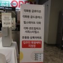 엘지전자서비스 동광주지점 | LG전자 베스트샵 홈플러스 동광주점으로 광주가전할인 받으러 가요