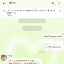 포포링 이미지