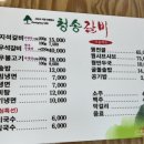 서산냉면갈비 네이버블로그