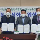 북파주농협