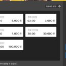 아이센스리그PC방 천안신방점 이미지