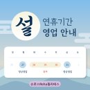 슈로스Reha필라테스 네이버블로그