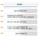 계룡지하수개발