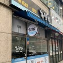볶덮밥 이미지