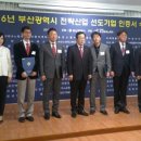 산영산업 이미지