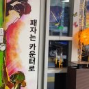 다빈치당구클럽 네이버블로그