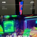 언더스탠드에비뉴 아트스탠드 이미지