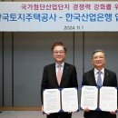 첨단기업1로-14 이미지