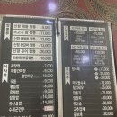 [진해맛집] 내돈내산 솔직후기 “신항대반점”
