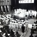 [한국교회와 시노달리타스] (10) 200주년 사목회의와 시노달리타스(상) 이미지