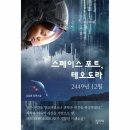 테오도라 이미지