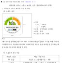 GOOD TIRE(굿타이어) | [GOOD TIRE] 2026년 타이어 소음도 등급표시제