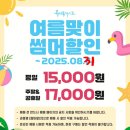 라이프 | 대학로 연극 &lt;뷰티풀 라이프&gt; 후기, 할인, JTN 아트홀 4관 시야, 주차