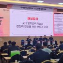 한국시스템표준연구원 이미지