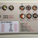 소대식당 이미지
