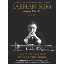 김재한 트롬본 독주회 이미지