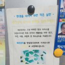 창릉동 행정복지센터 이미지