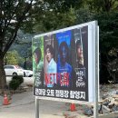 해피모텔 | 레이크뷰 윤계상모텔 #해피추석