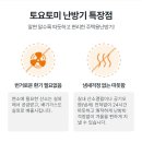 강원냉열