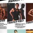 포텐 휘트니스 루원시티점 이미지