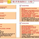 원일수지 이미지