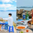 한잔포차 이미지