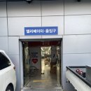 울산 삼산 궁 한의원 다녀온 후기