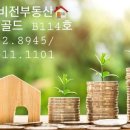 골드오피스텔 이미지