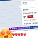 세아입시학원