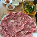 청호한우식당