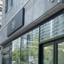 여울초등학교 | 전주 서신동 미용실 정원헤어 지저분한 머리 펌으로 해결