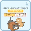 해온동물병원 이미지