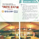 광영스파렉스 이미지