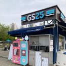 지에스25 잠실2점 네이버블로그