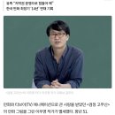 검정고무신 작가 사망 이미지