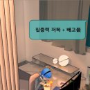 [야간] 생활한복만들기 이미지