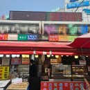 수덕사매점