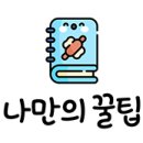 동원생오리 - 진주시 | 동원생오리