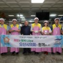 행복배달도시락 이미지