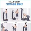 비에스케어 이미지