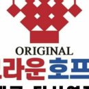 크라운호프 힐스테이트다사역점