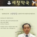 세창약국 이미지