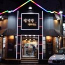 탐진강면사무소 - 창원시 마산회원구 합성남8길 42 | 탐진강면사무소